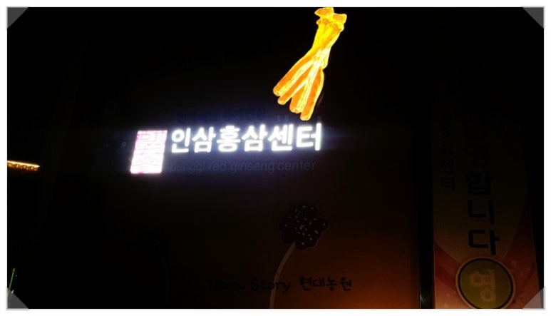 현대식육센타 이미지