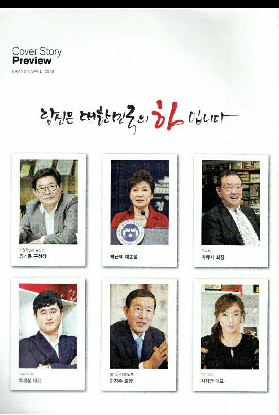 대박뷰티 이미지