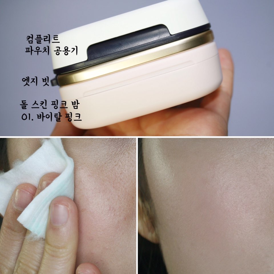마이클린 이미지