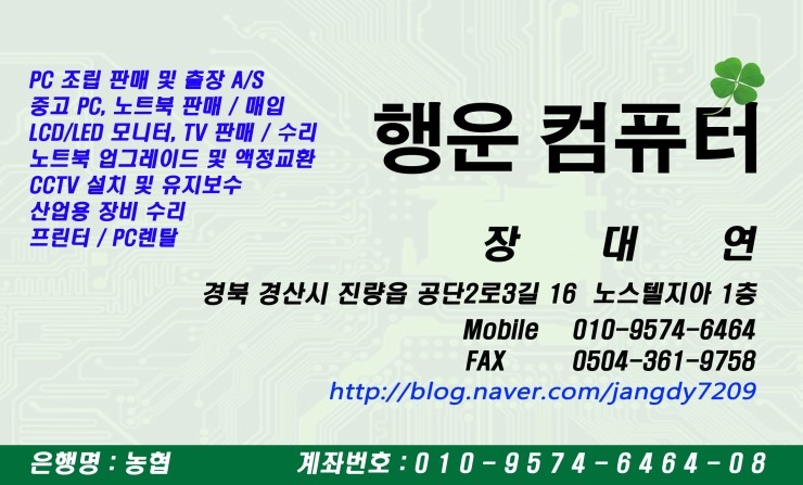JY테크 이미지