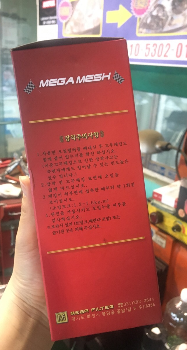 토탈카서비스 이미지