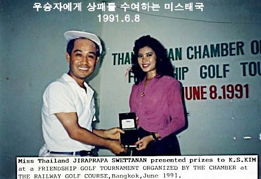 국제통신 이미지