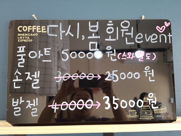 다시봄네일 이미지