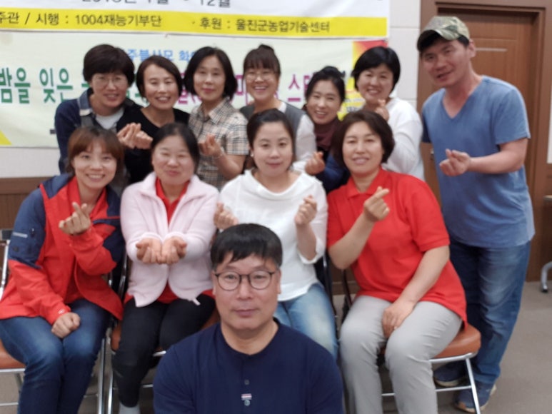 영주농부들 이미지
