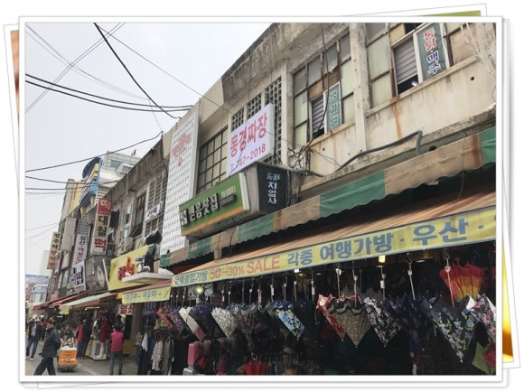 동경짜장 이미지