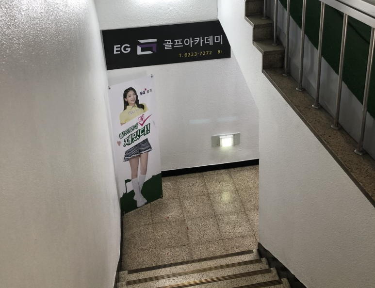 에스지아카데미 이미지