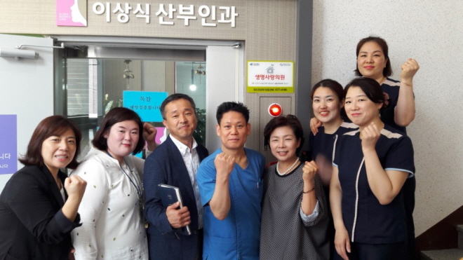 사랑의원 이미지