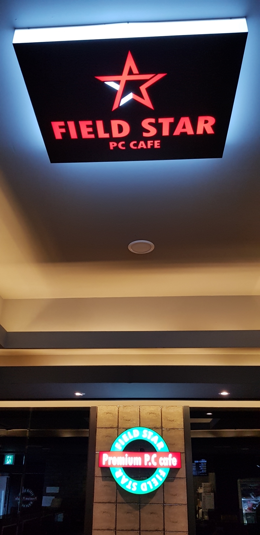 필드스타PC카페 이미지
