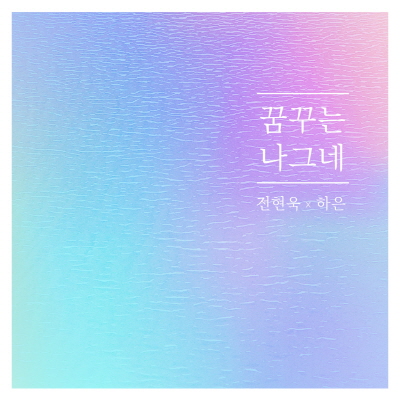 하은유통 이미지