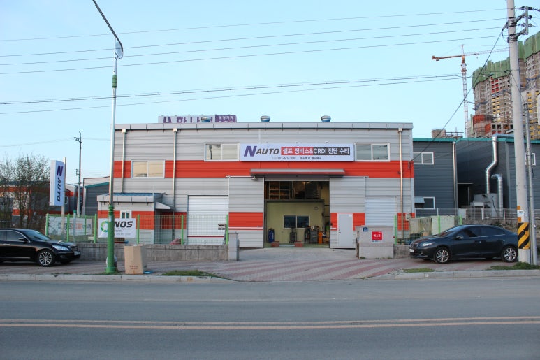 엔오토 이미지