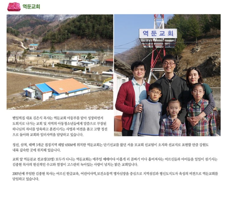 벧엘떡집 이미지