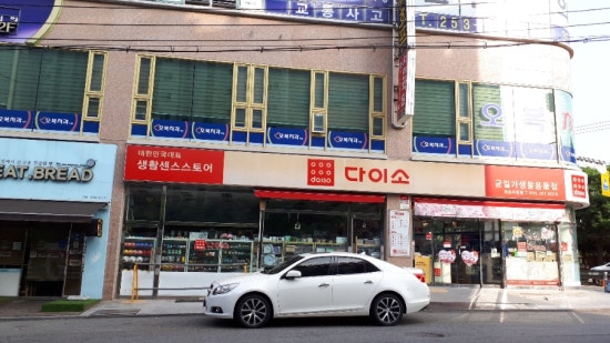 이제마체질독서실 이미지