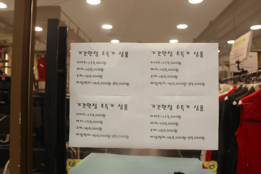 LF죽전종합아울렛 이미지