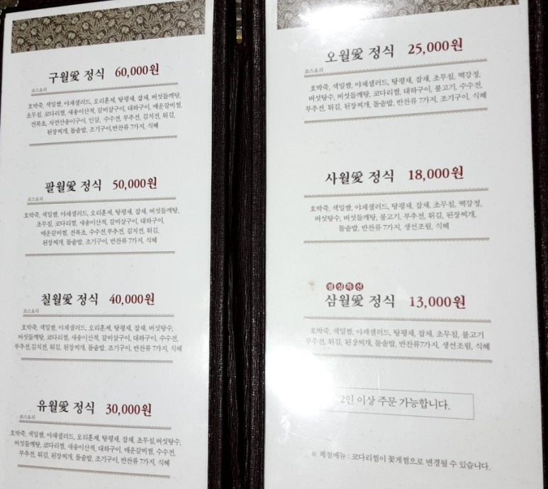 구월애 이미지