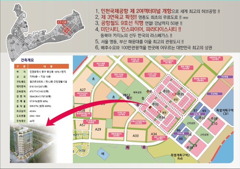 정인상가 이미지