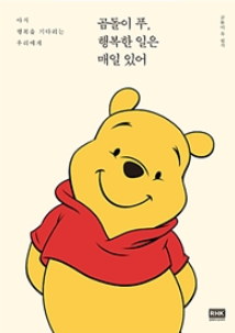 이달의셀러 이미지