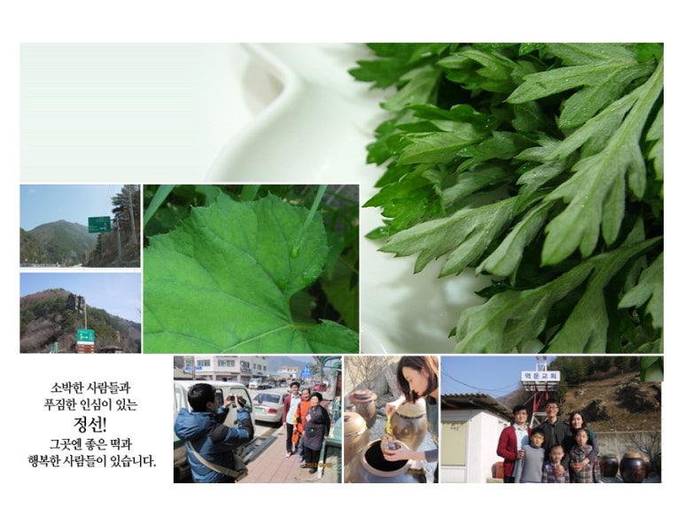 벧엘떡집 이미지