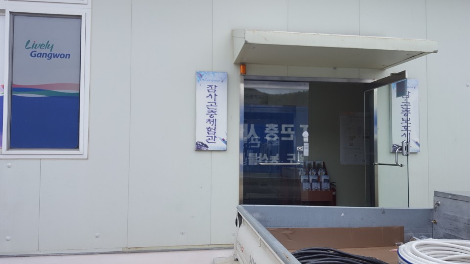 수라농장 이미지
