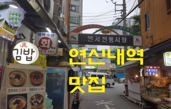 진국수김밥 이미지