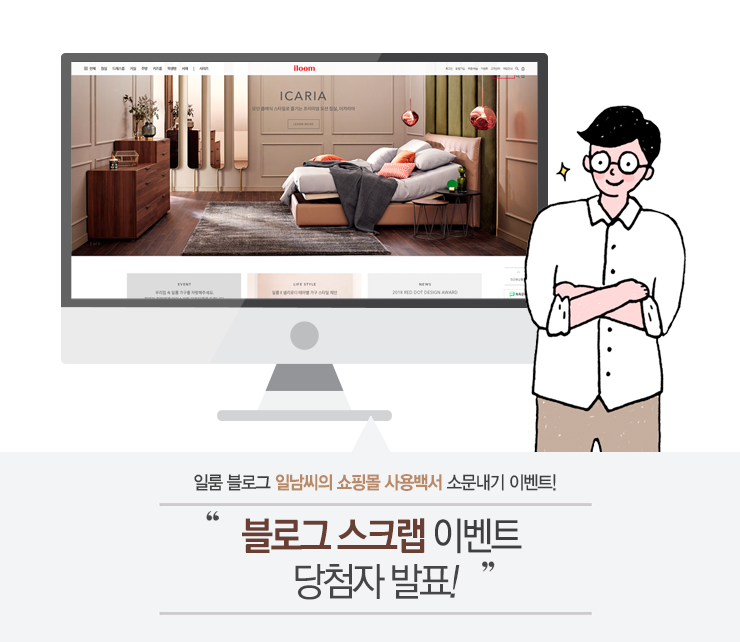 나씨쇼핑몰 이미지