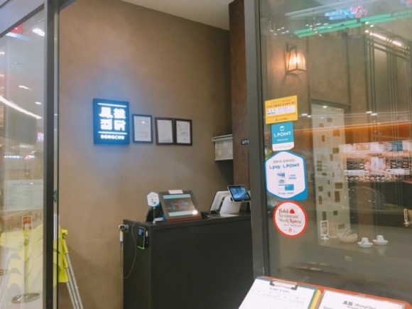 봉추찜닭김포 이미지