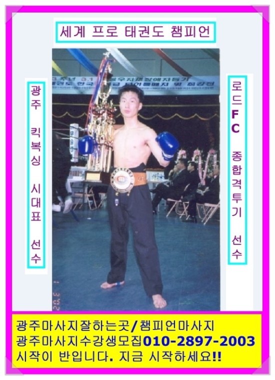 장성스포츠샵 이미지