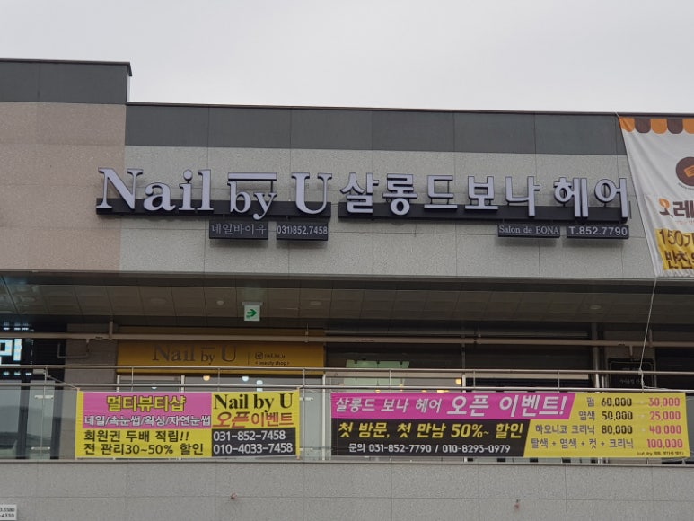 인지헤어샵 이미지