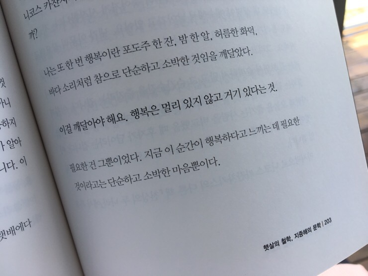 카페케렌시아 이미지