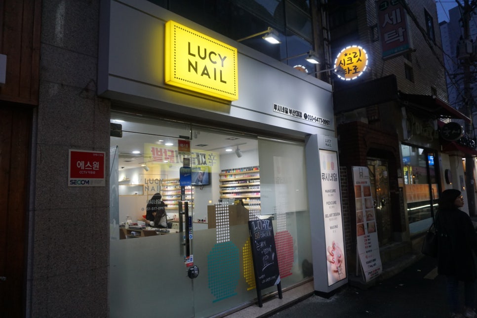 루시네일 이미지