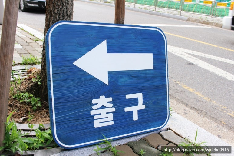 간판공작소 이미지