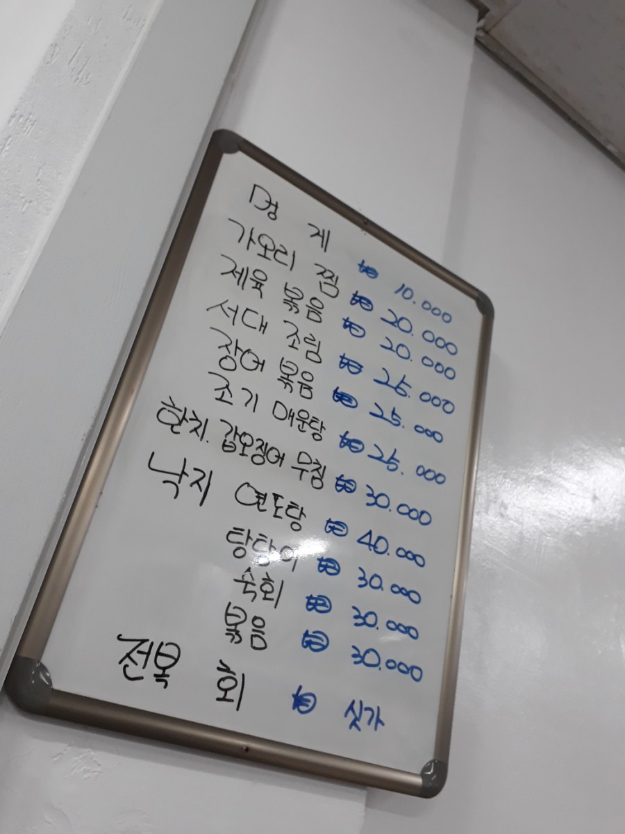 모텔일번지 이미지