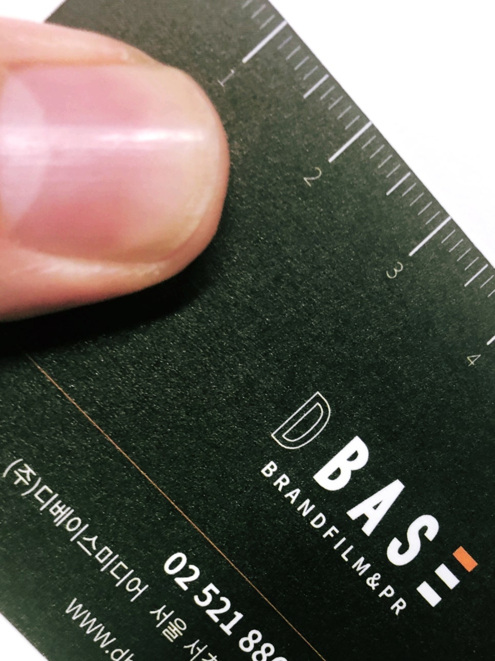 (주) 디베이스미디어 이미지