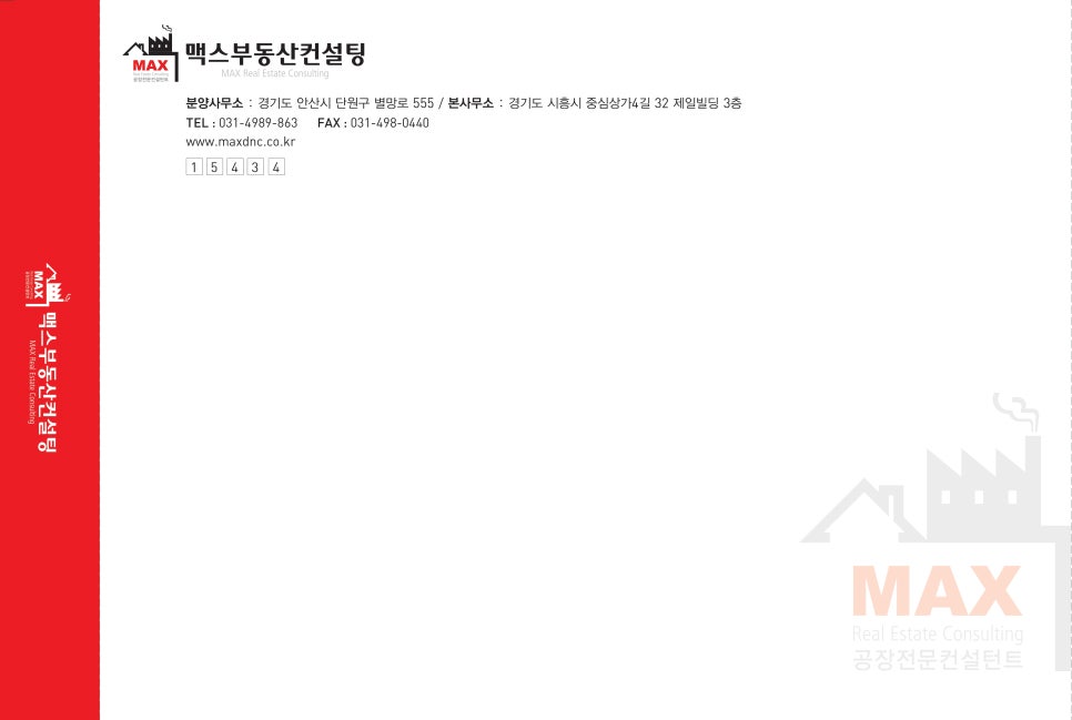 애드몬 이미지
