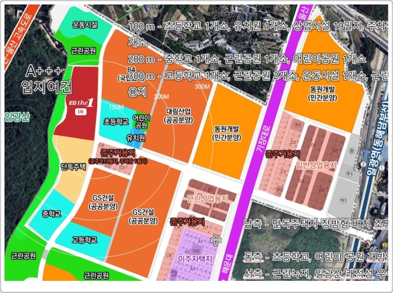 동부메가마트 이미지