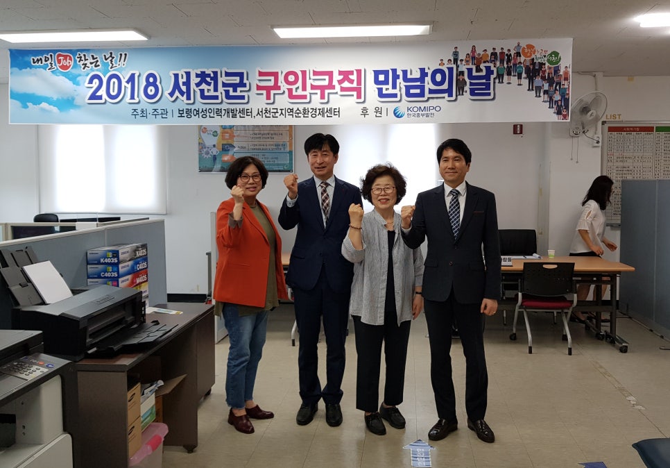 중부인력 이미지