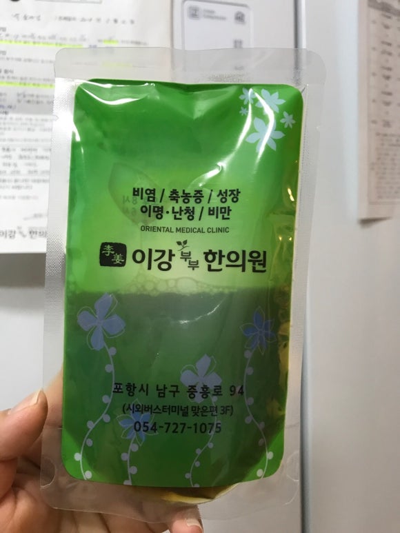 이강한의원 이미지