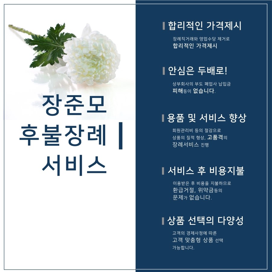다함인력 이미지