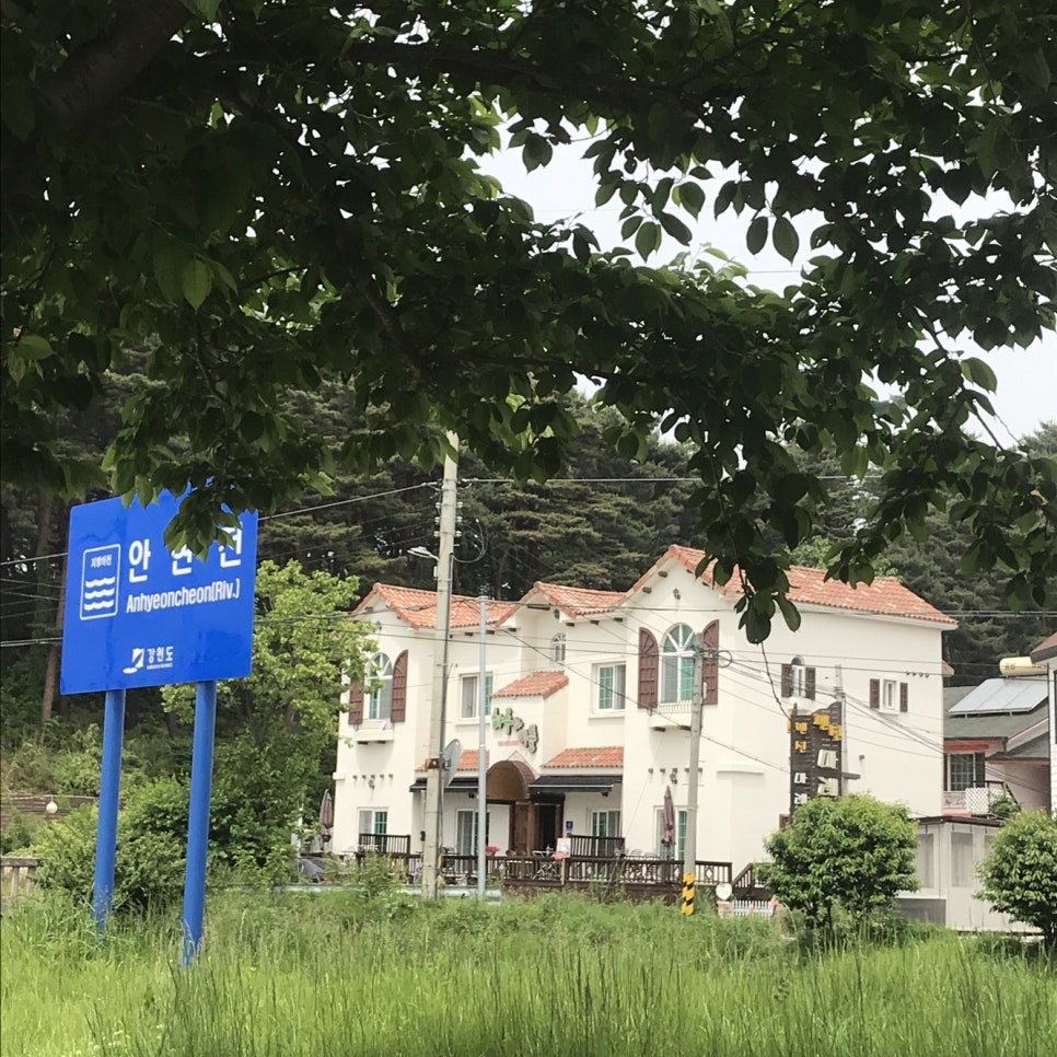 경포우정펜션 이미지