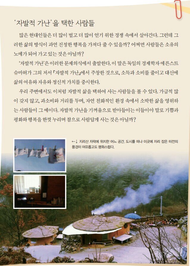 사계절꽃차 이미지