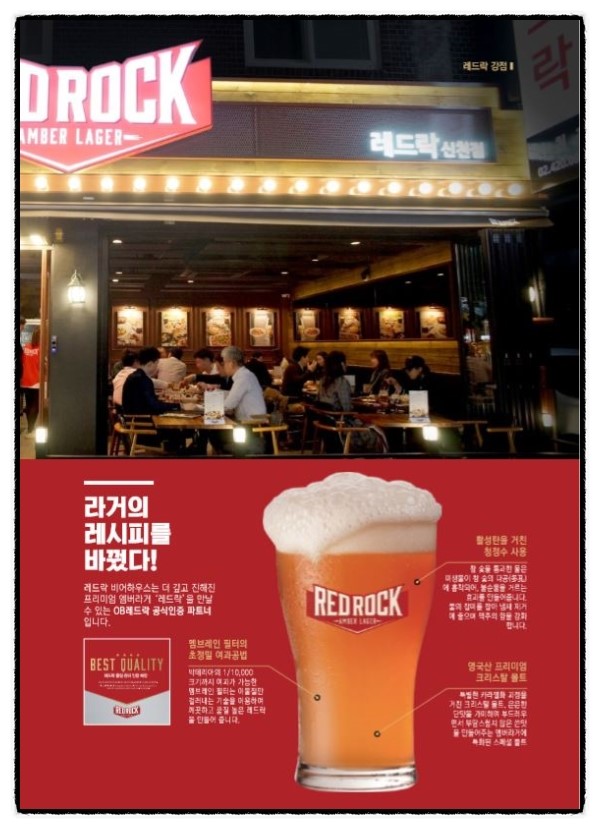 비어하우스 이미지