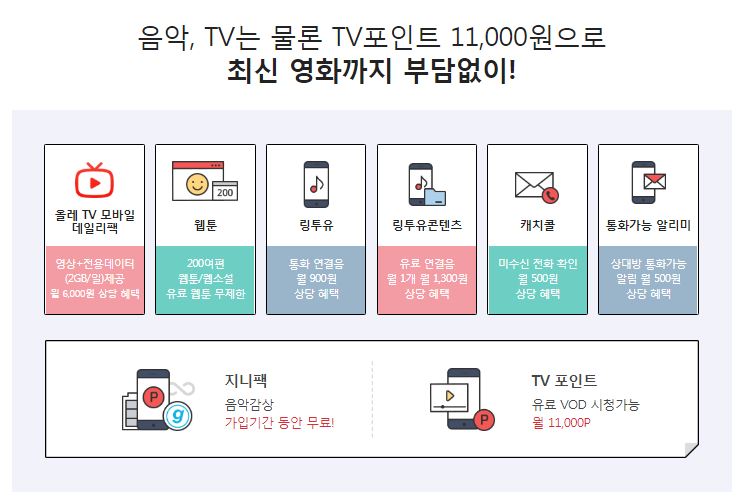 케이알뮤직 이미지