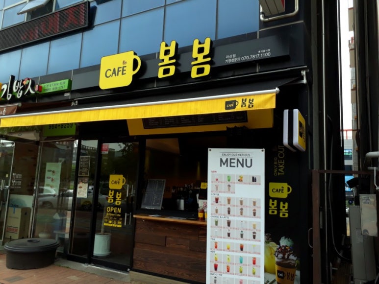 봄봄(각산점) 이미지