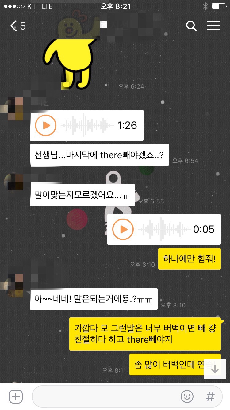 초초소리 이미지