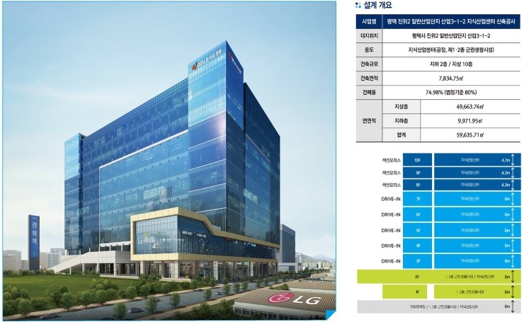 타워구조연구소 이미지