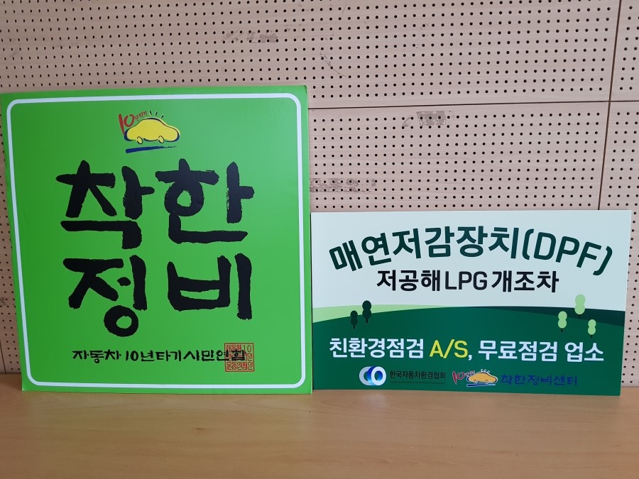 하이카클리닉 이미지