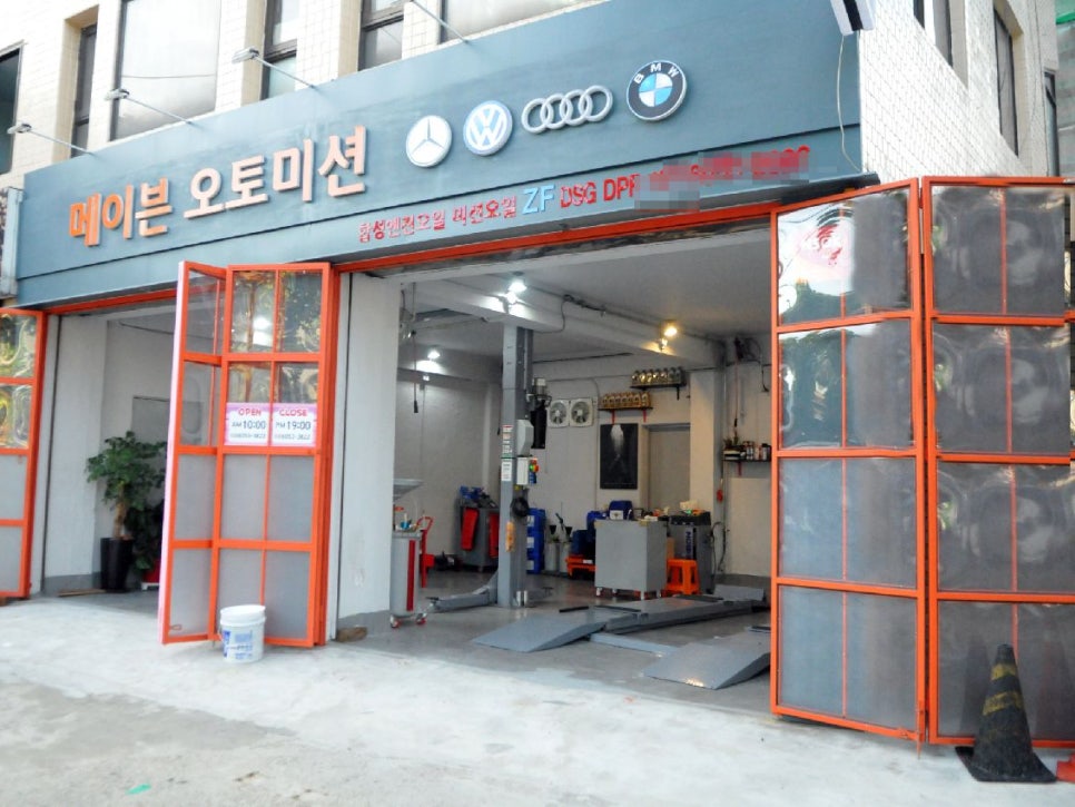 메이븐오토미션 이미지