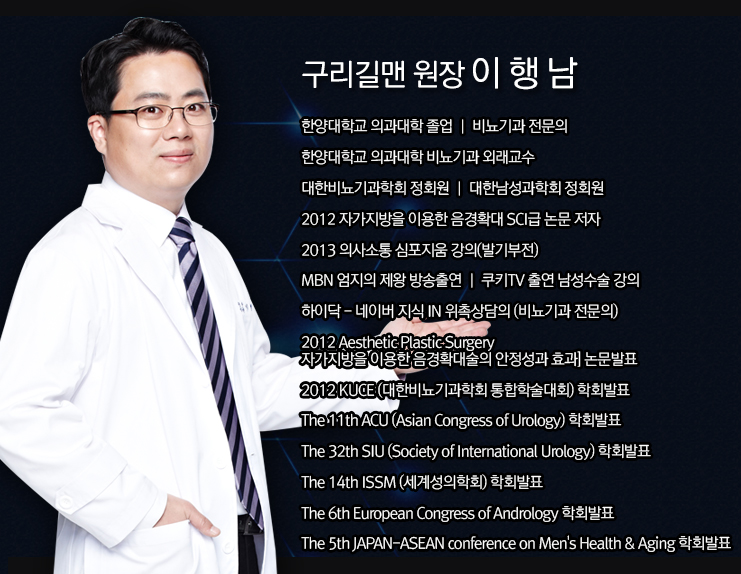 본비뇨기과의원 이미지