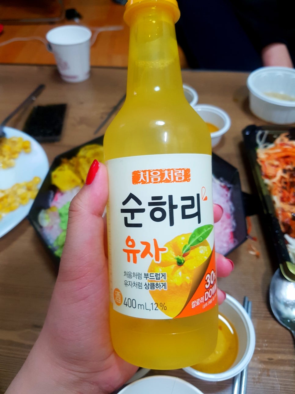 스시덴참치 이미지