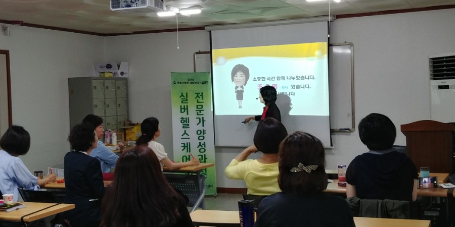 헬스케어인력 이미지