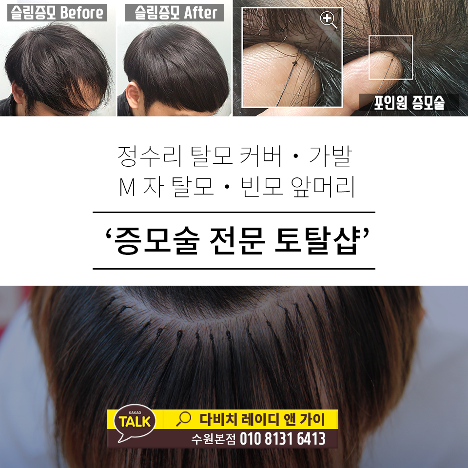 가이헤어컴 이미지